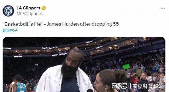 辽宁队险胜四川队,哈登带队取胜 辽宁队险胜四川队,哈登带队取胜