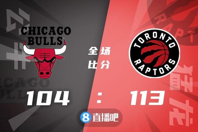 公牛翻盘深圳队,范弗利特刷新纪录 公牛翻盘深圳队,范弗利特刷新纪录