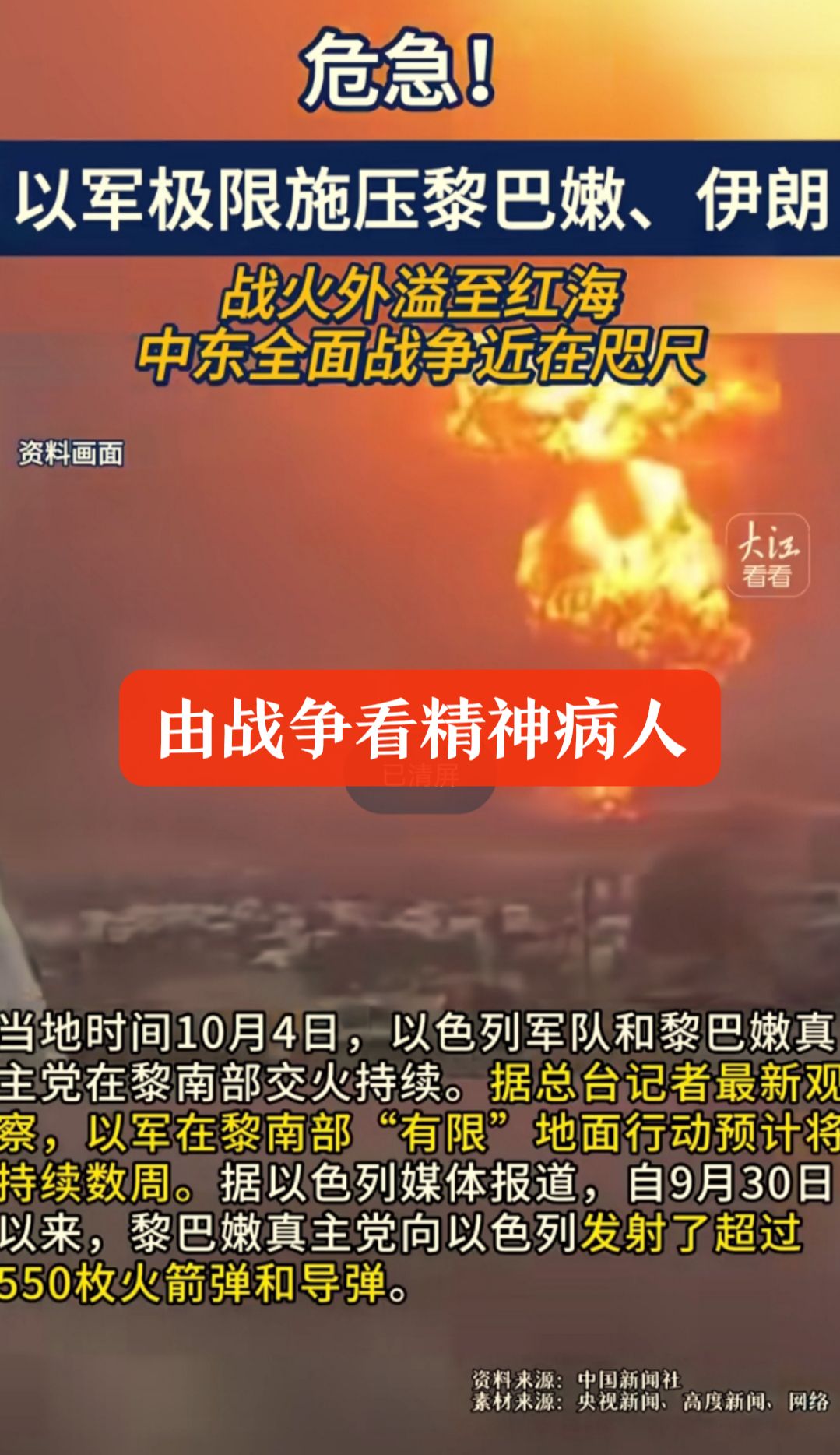 南特外讧惜败，保级困境更显山穷水尽