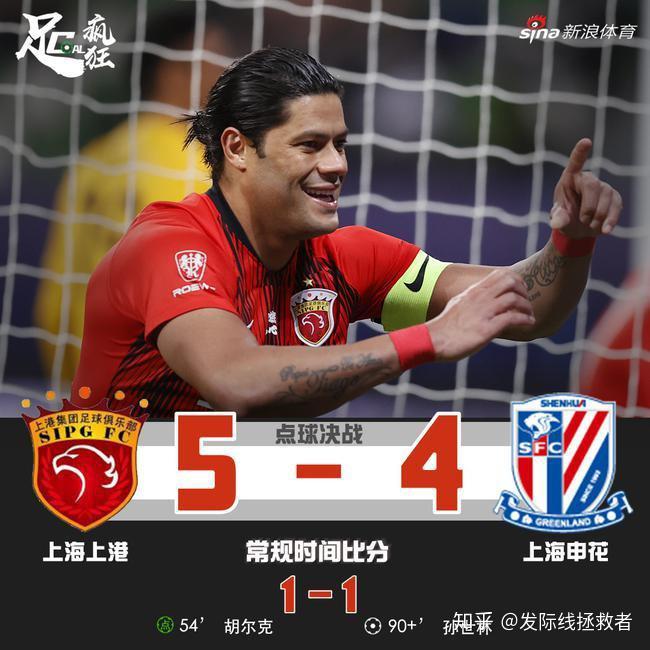 卓尔被申花击败,寻找突破需集中实力改进 卓尔被申花击败,寻找突破需集中实力改进