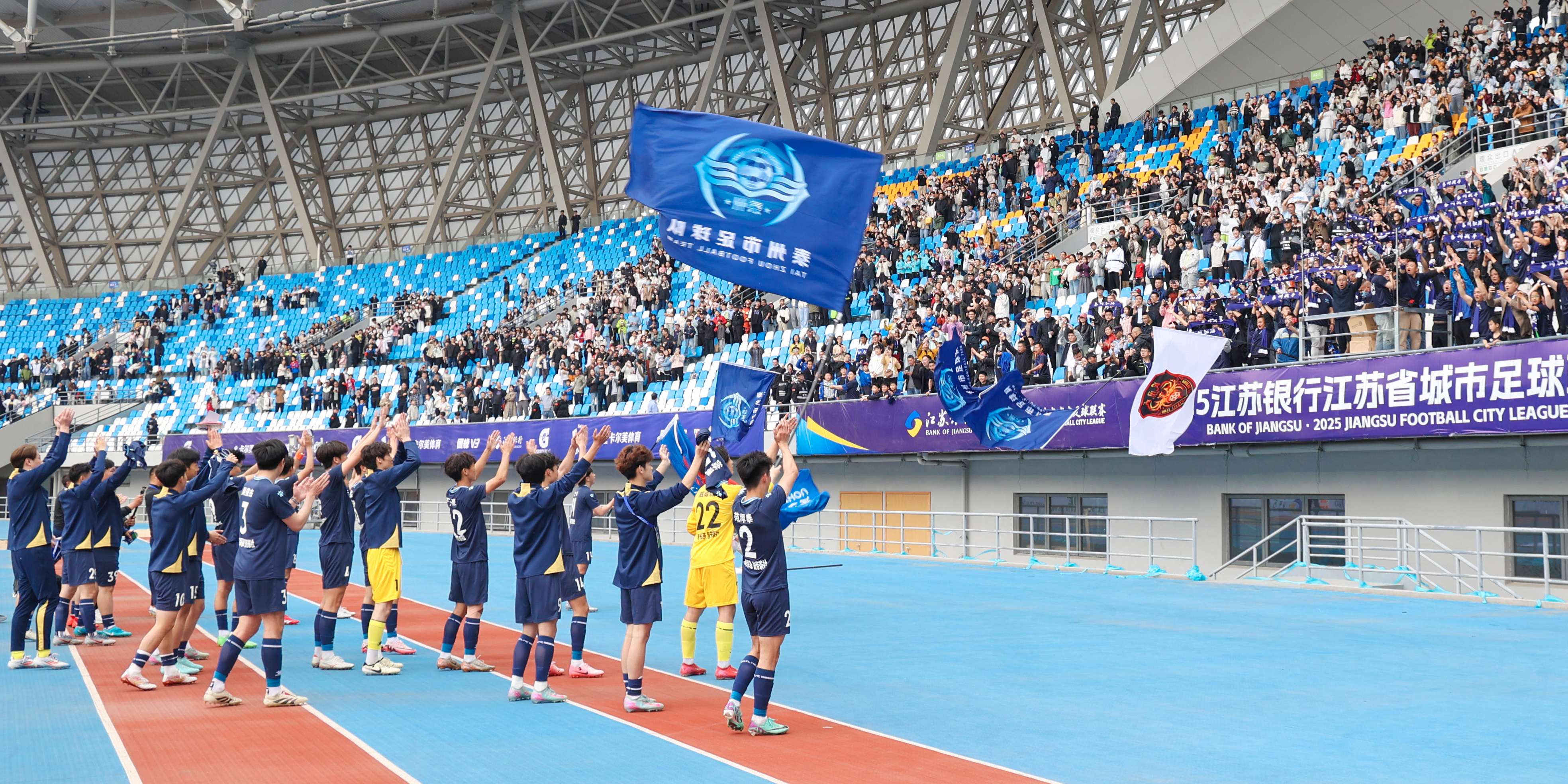 足球俱乐部举办球迷见面会，增进球迷互动