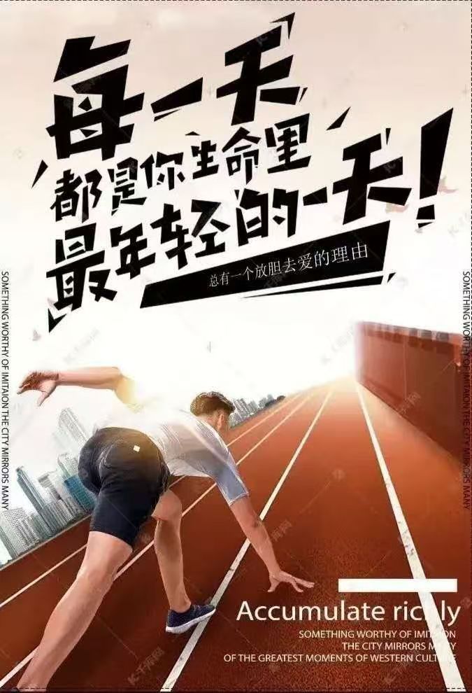 热血壮志：球员拼搏到底，不惧艰难