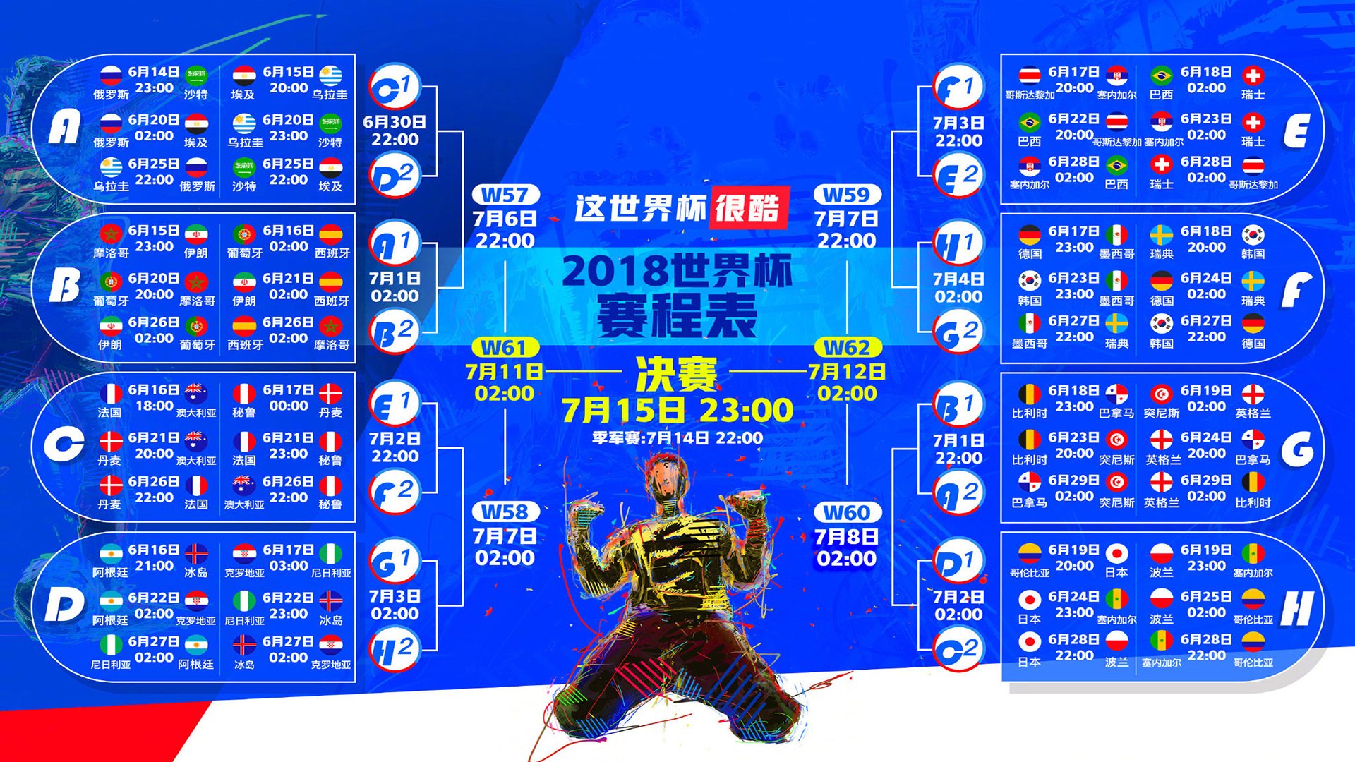 铁血孤城,2026世界杯A组,凯恩用脊梁扛起西班牙的逆袭之路